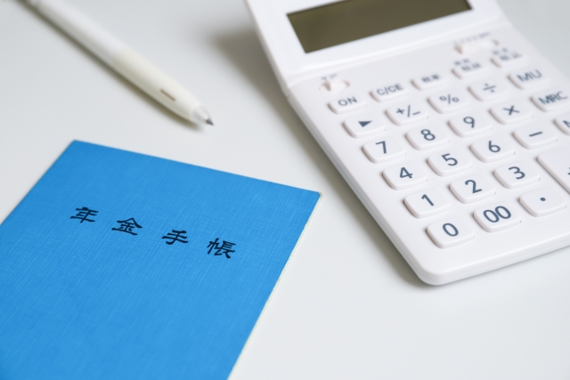 Understanding the Difference Between Lump-Sum Withdrawal Payments in Japan: National Pension vs. Employees' Pension for Returning Foreign Workers